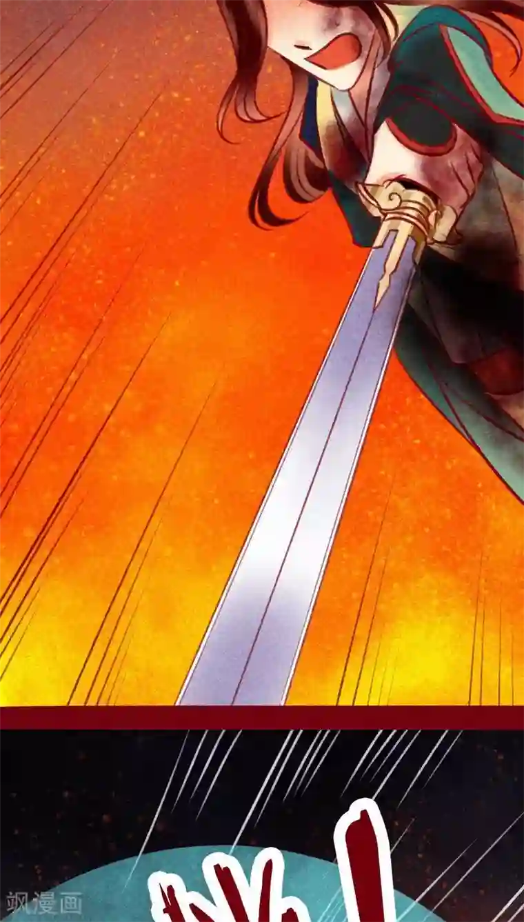 神兽退散第104话 不克蛊