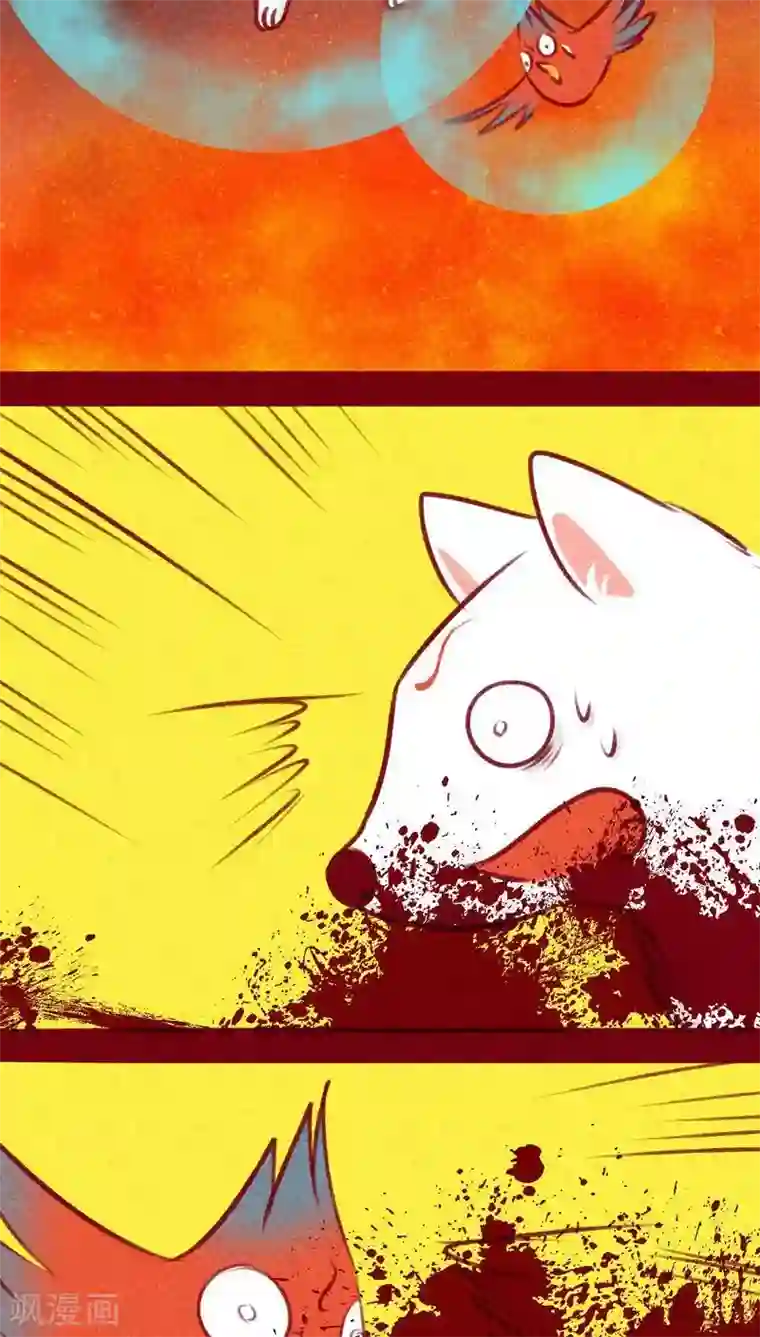 神兽退散第104话 不克蛊