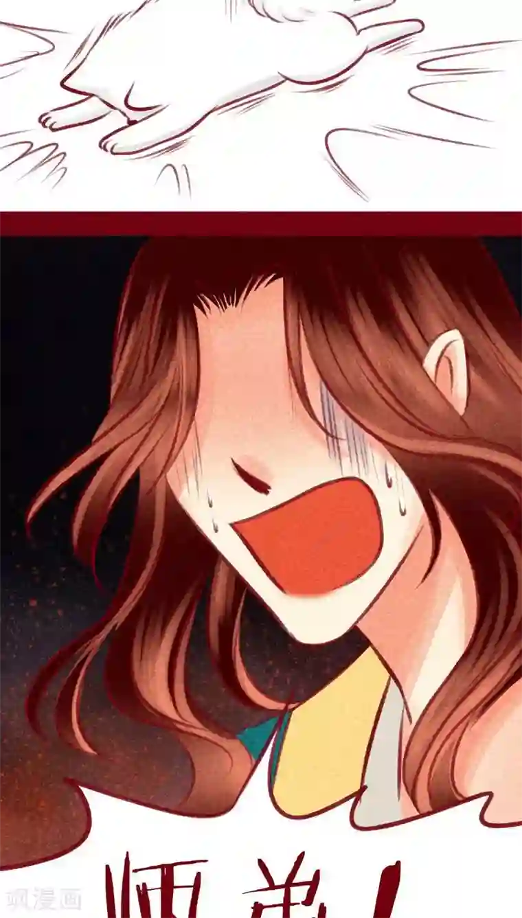 神兽退散第104话 不克蛊