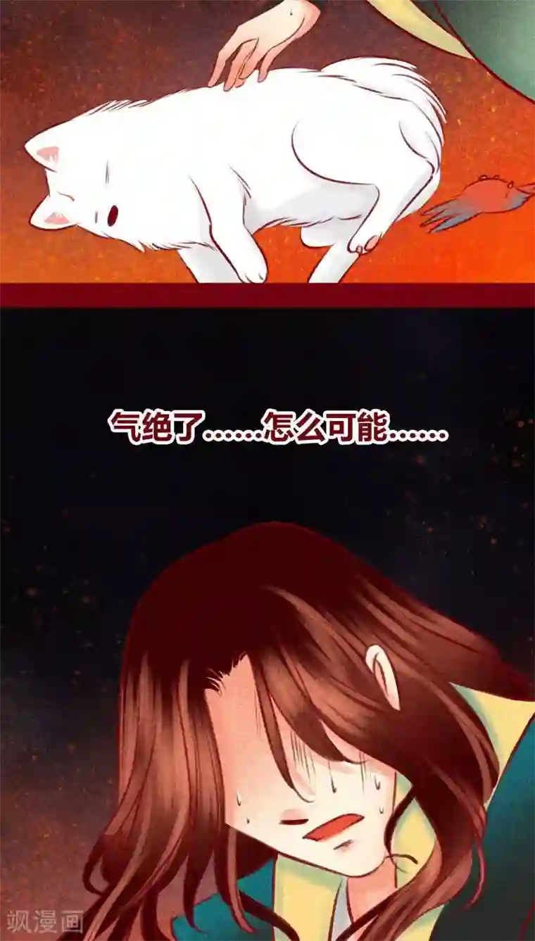 神兽退散第104话 不克蛊