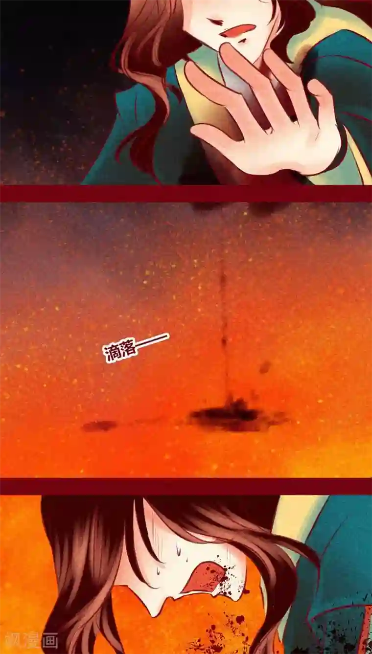 神兽退散第104话 不克蛊