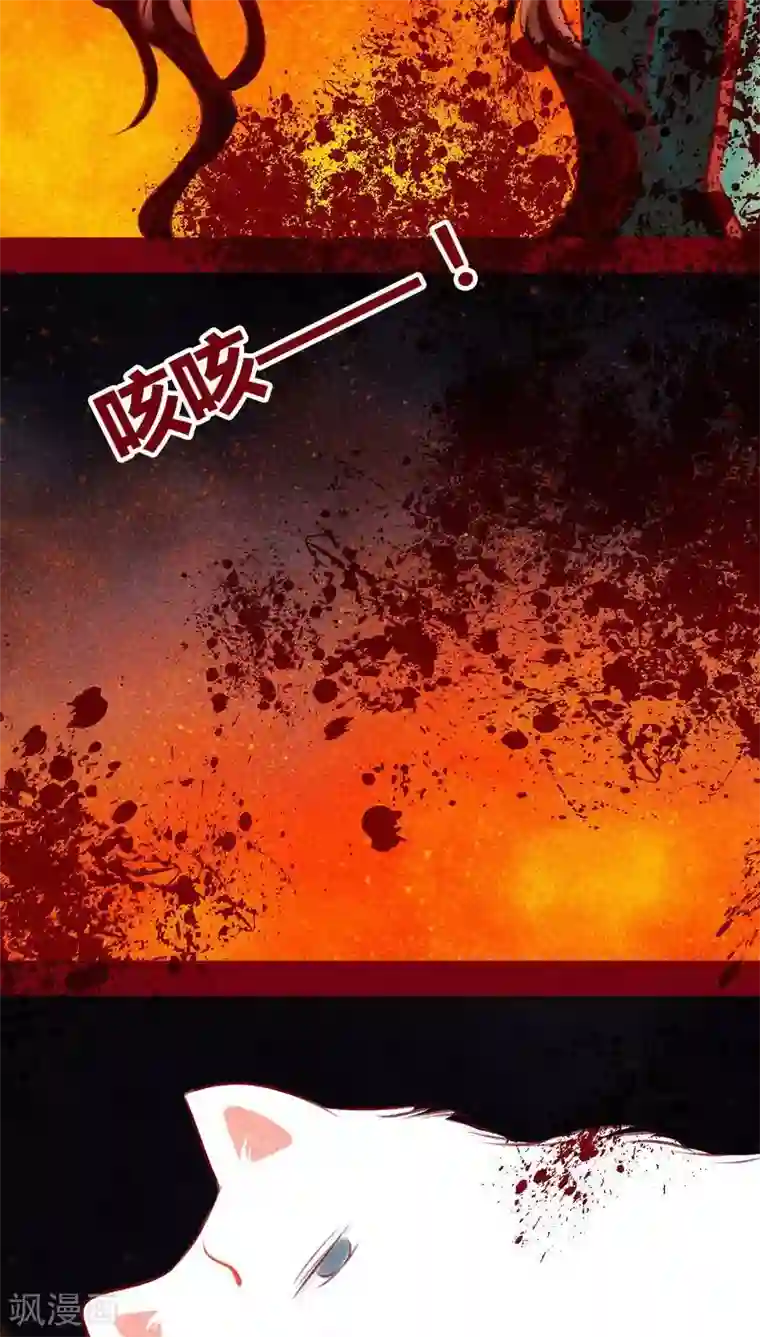 神兽退散第104话 不克蛊