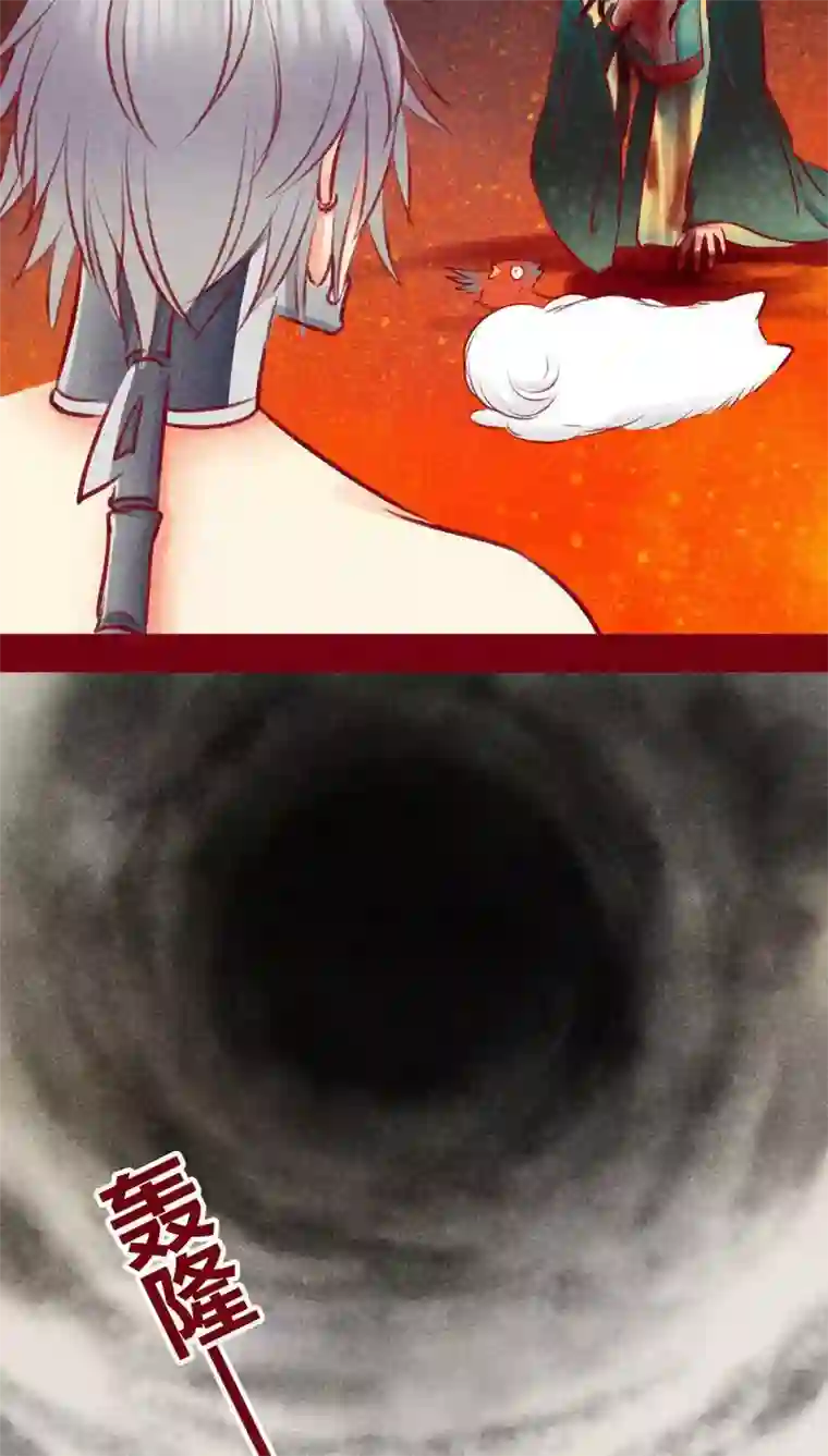 神兽退散第104话 不克蛊