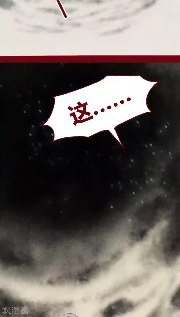 神兽退散第104话 不克蛊