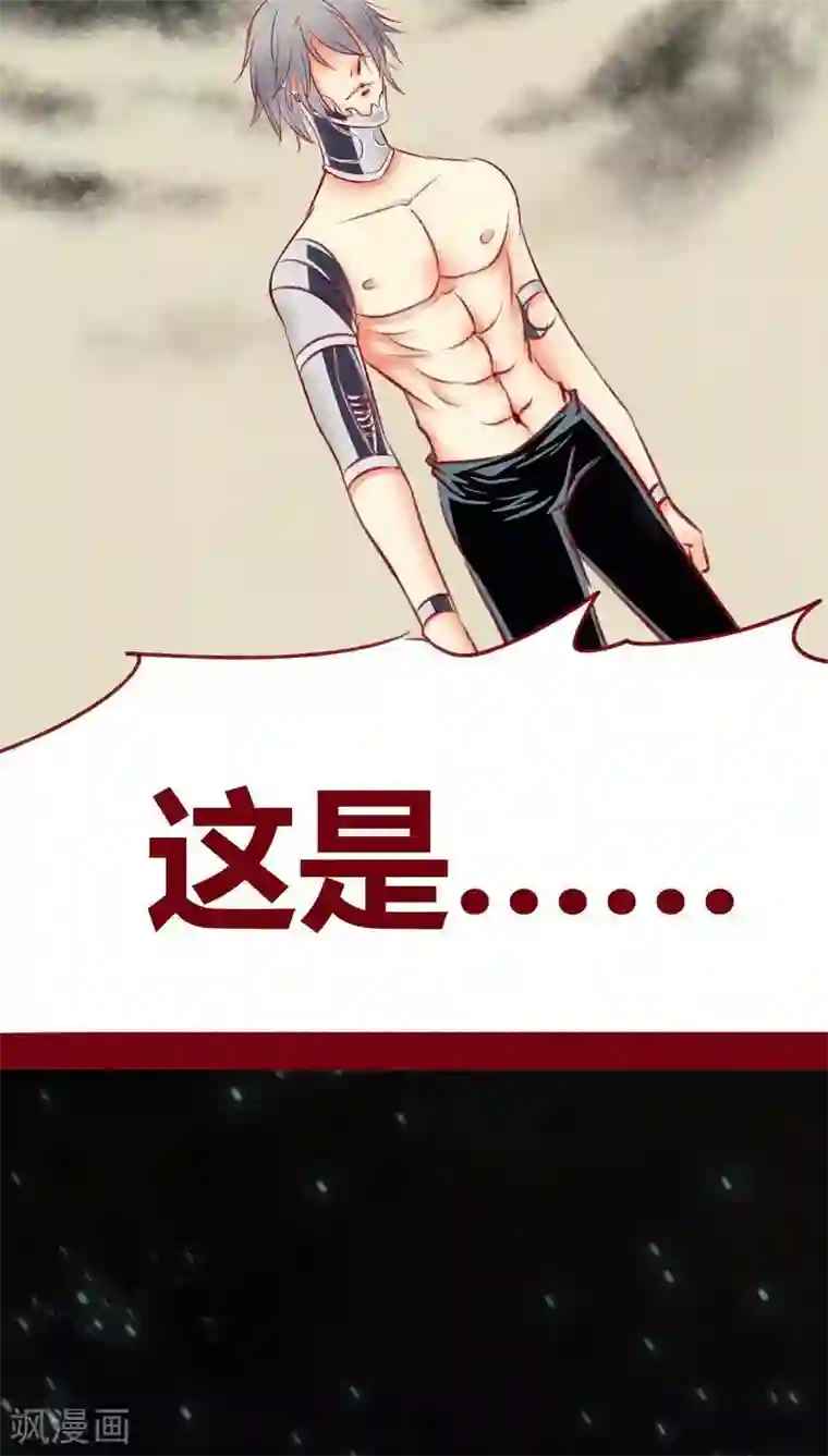 神兽退散第104话 不克蛊