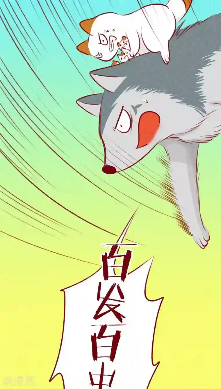 神兽退散第105话 执念