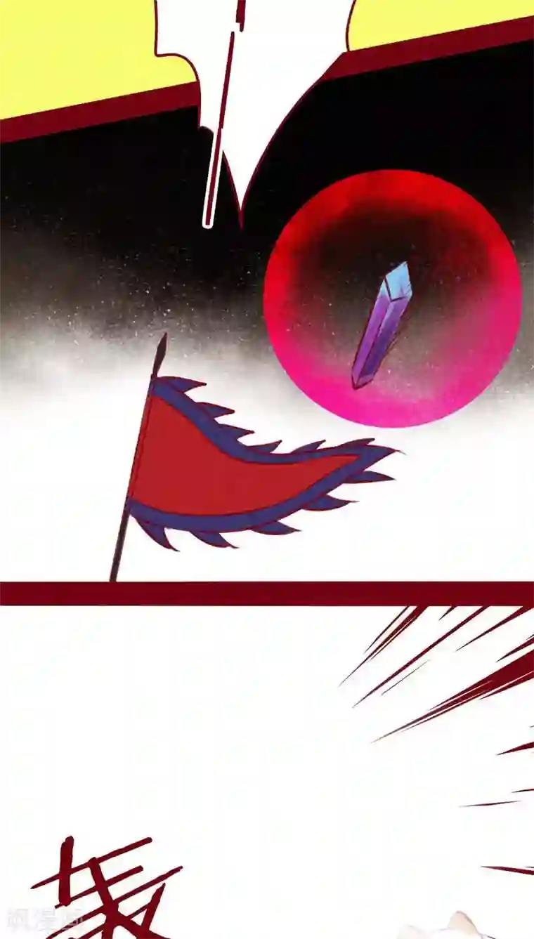 神兽退散第105话 执念