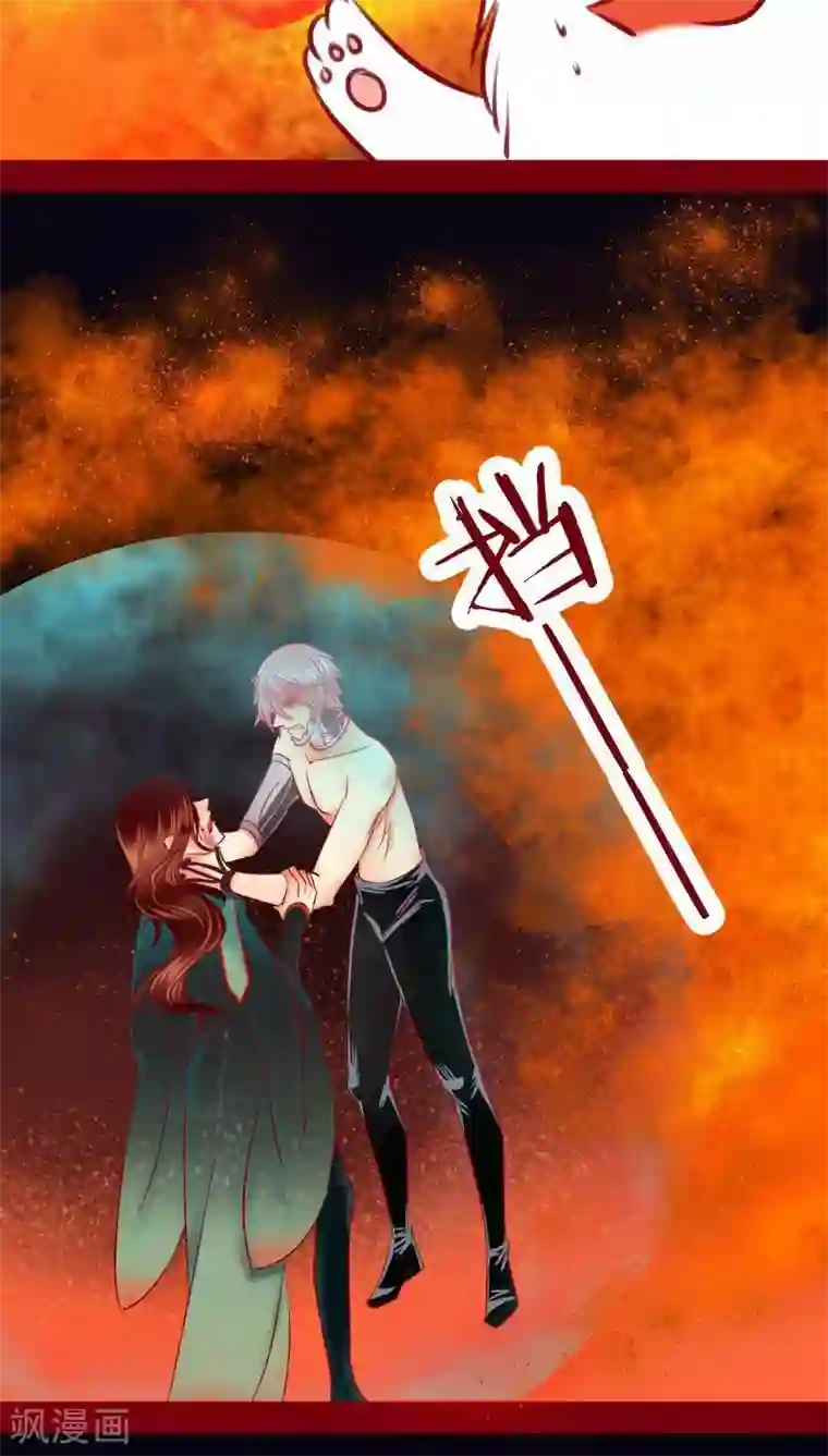 神兽退散第105话 执念