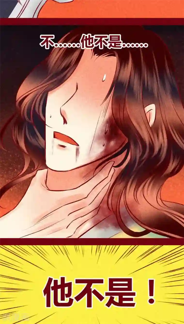 神兽退散第105话 执念