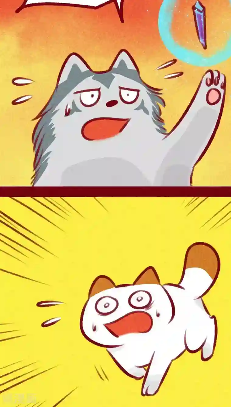 神兽退散第106话 玉碎