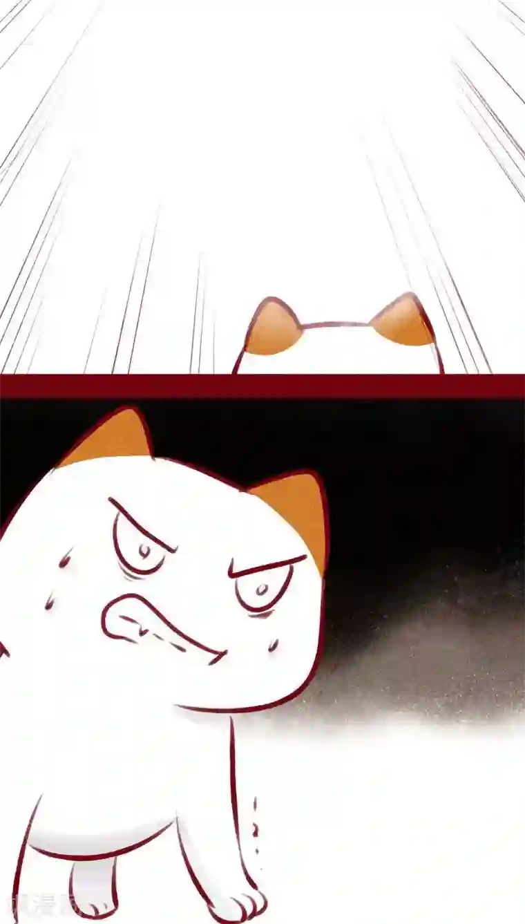 神兽退散第106话 玉碎