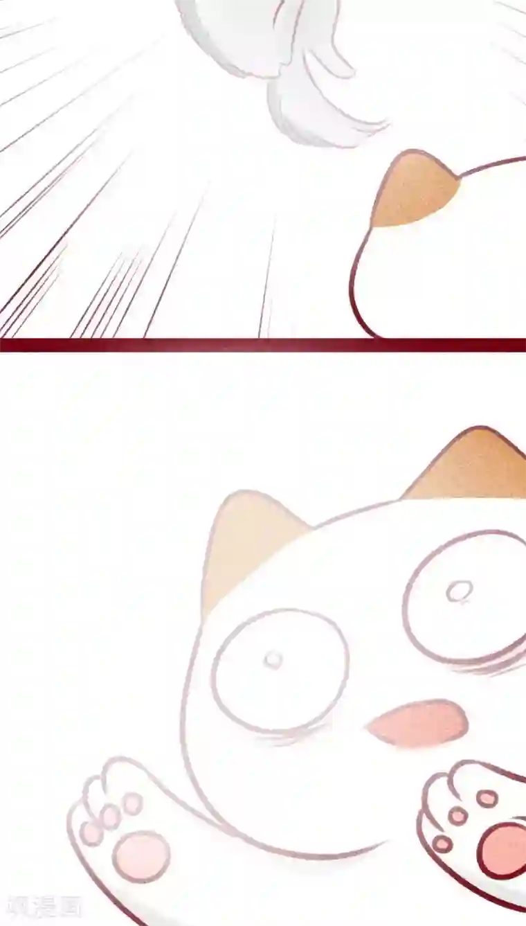 神兽退散第106话 玉碎