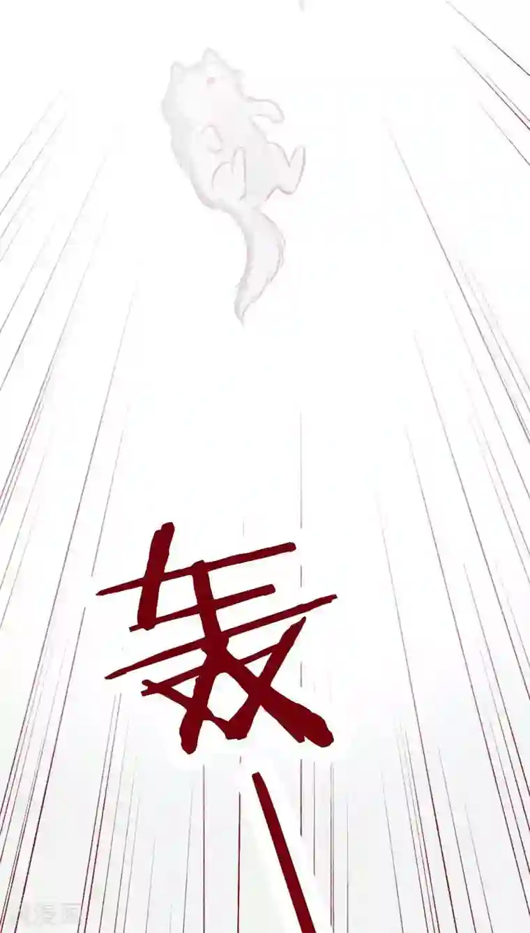 神兽退散第106话 玉碎