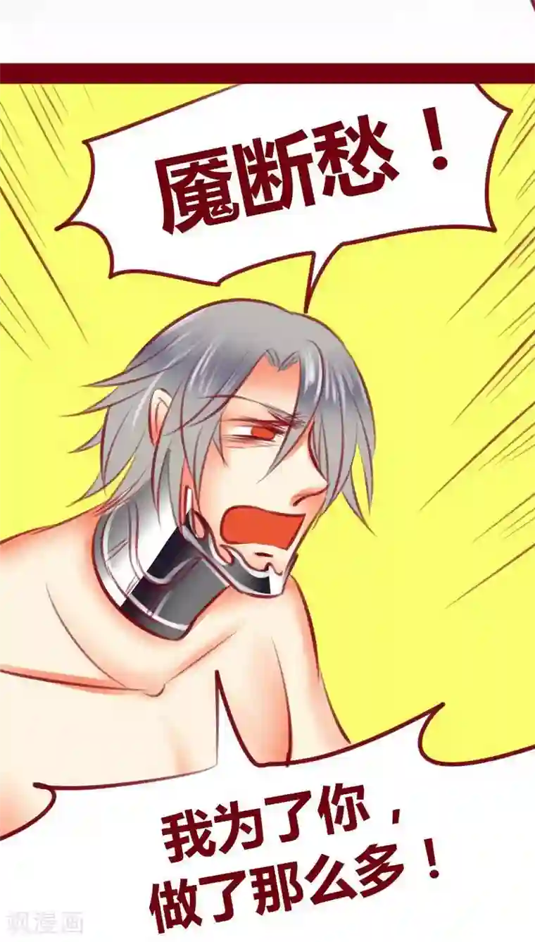 神兽退散第107话 兄长