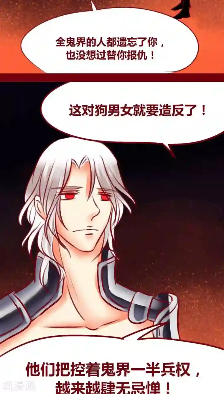 神兽退散第107话 兄长