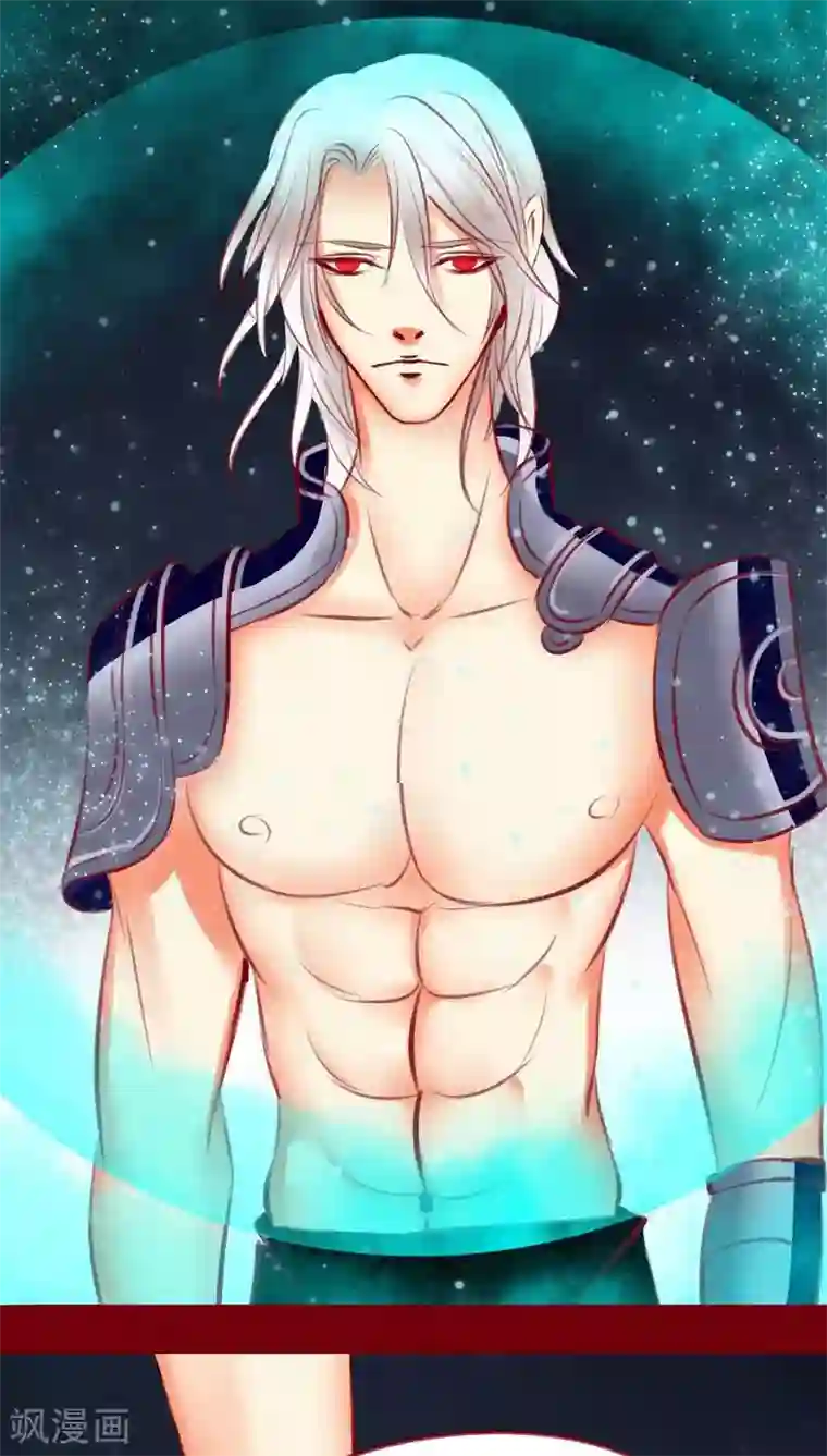 神兽退散第107话 兄长