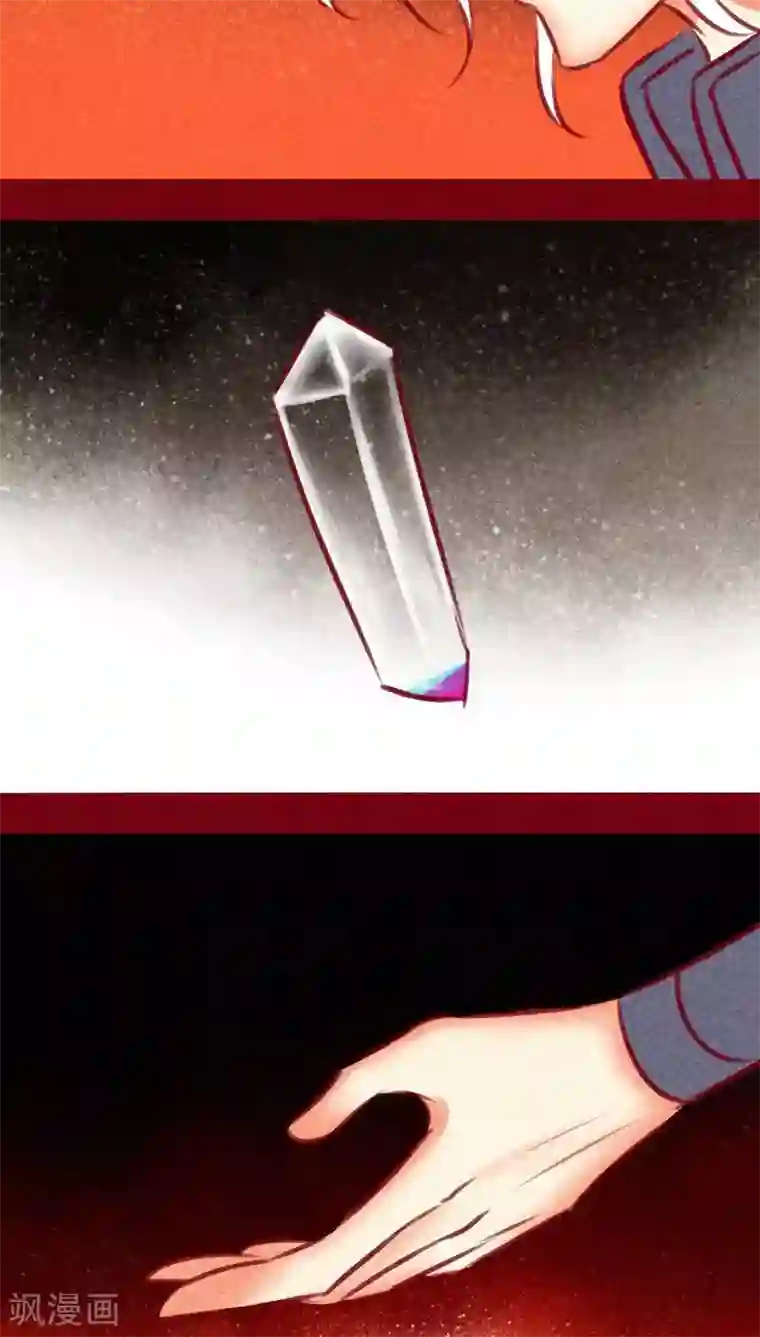 神兽退散第108话 共死