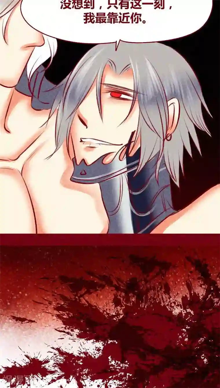 神兽退散第108话 共死