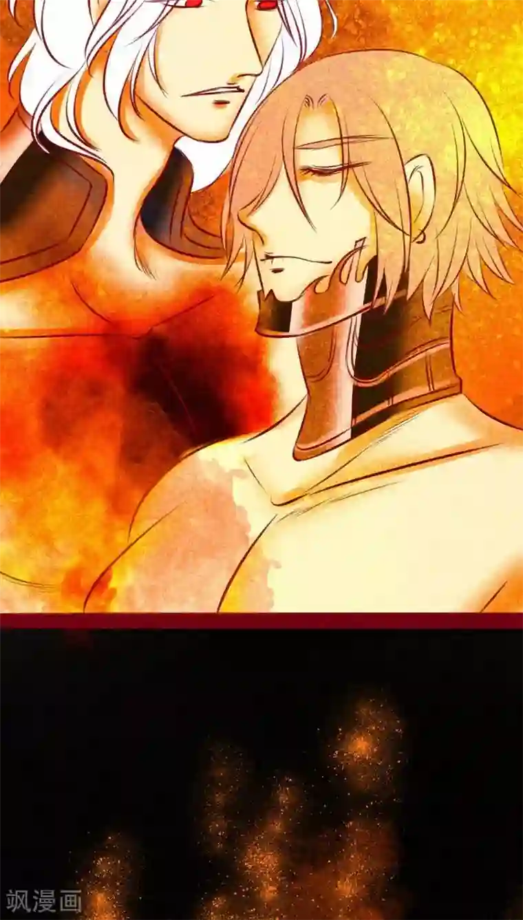 神兽退散第108话 共死