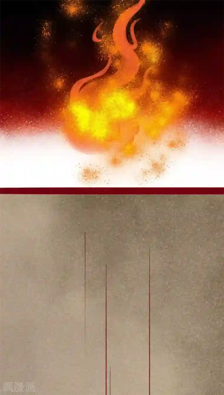 神兽退散第108话 共死