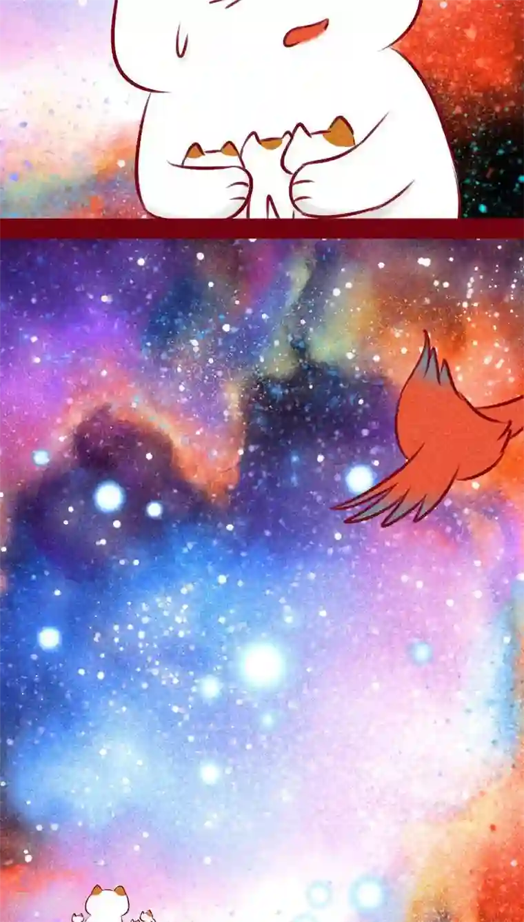 神兽退散第110话 灏星