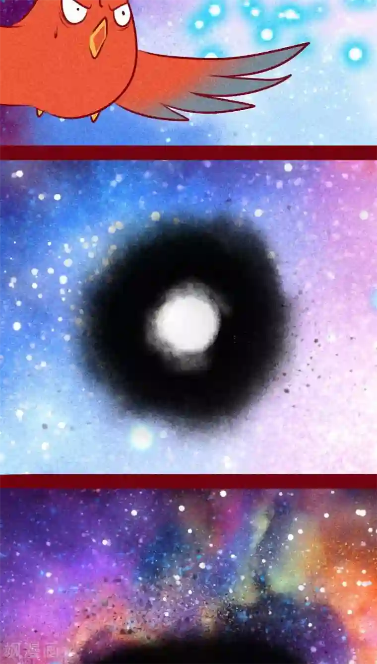 神兽退散第110话 灏星