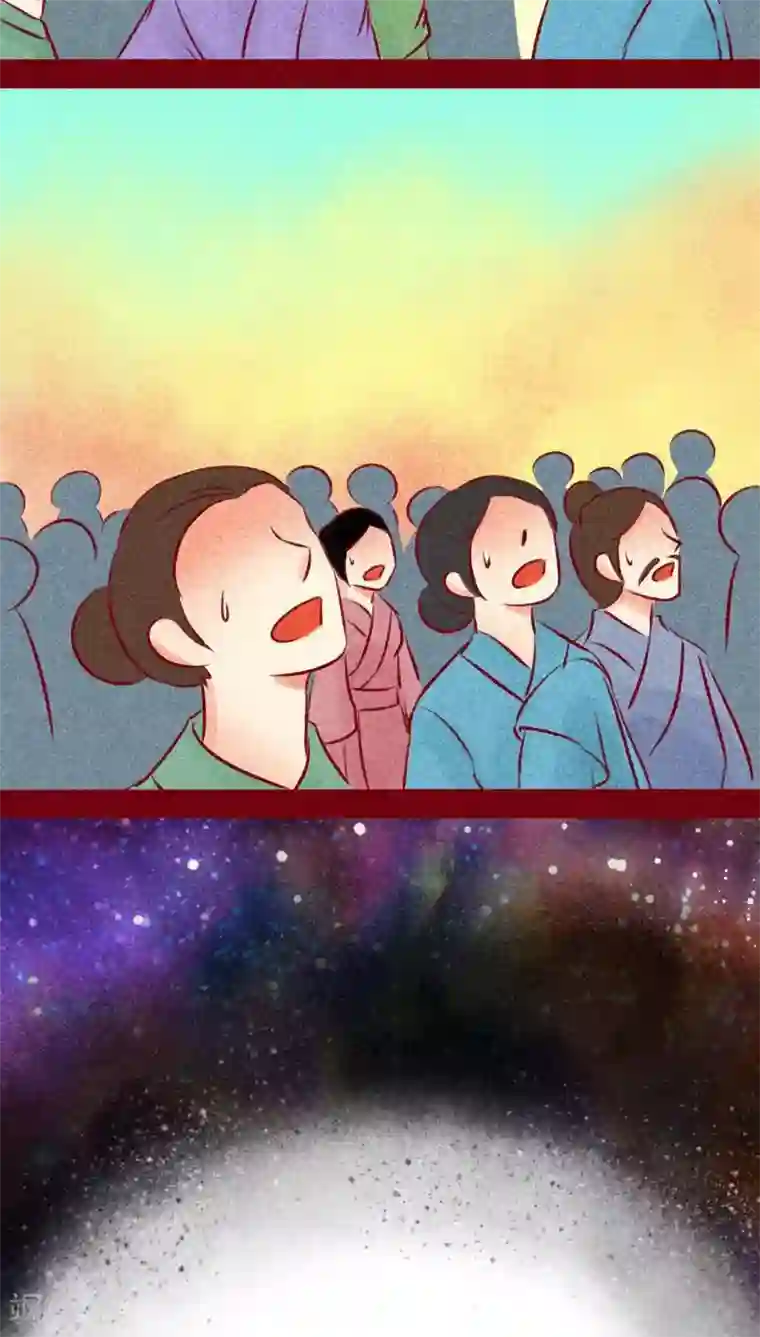 神兽退散第110话 灏星