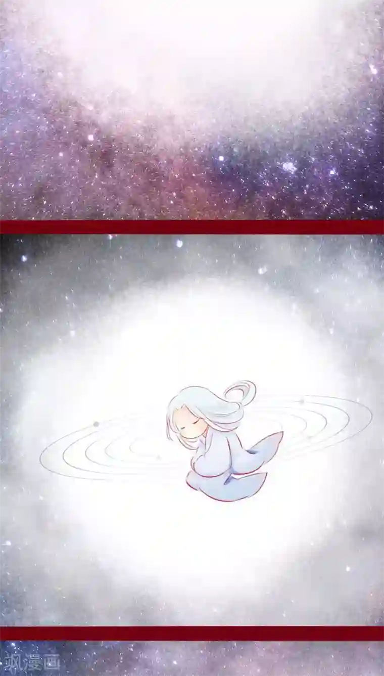 神兽退散第110话 灏星