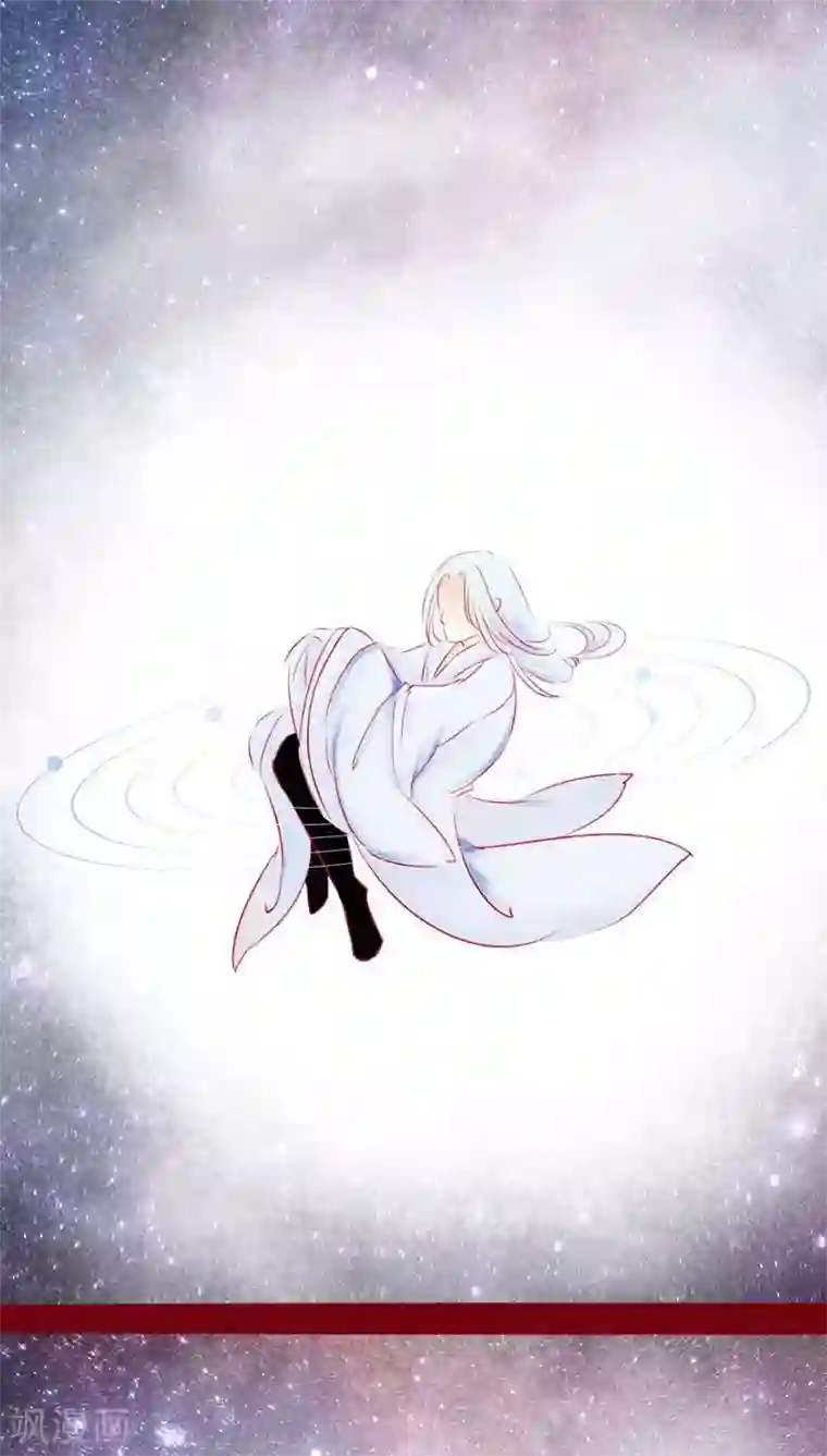 神兽退散第110话 灏星