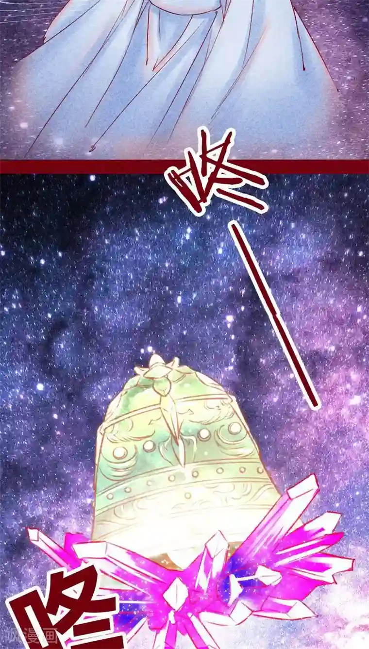 神兽退散第110话 灏星