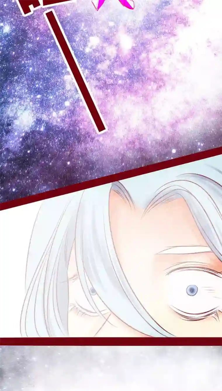 神兽退散第110话 灏星