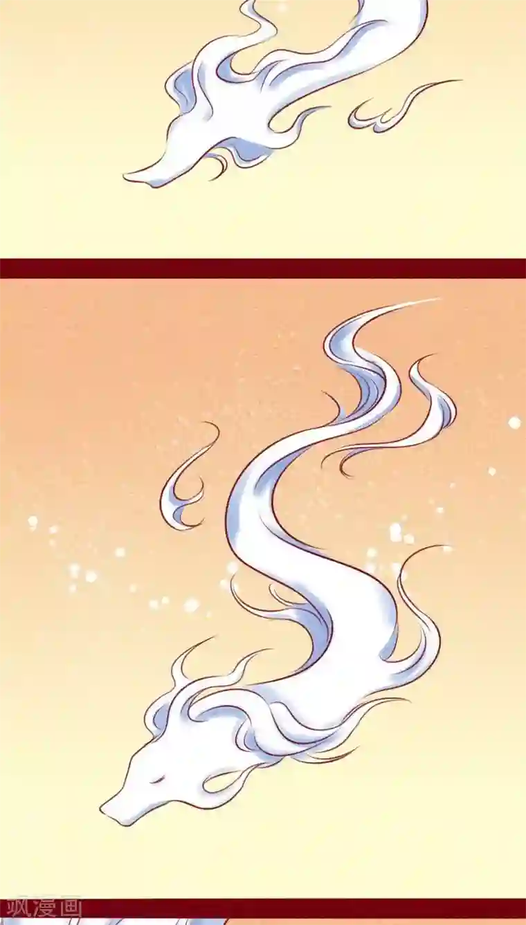 神兽退散第110话 灏星