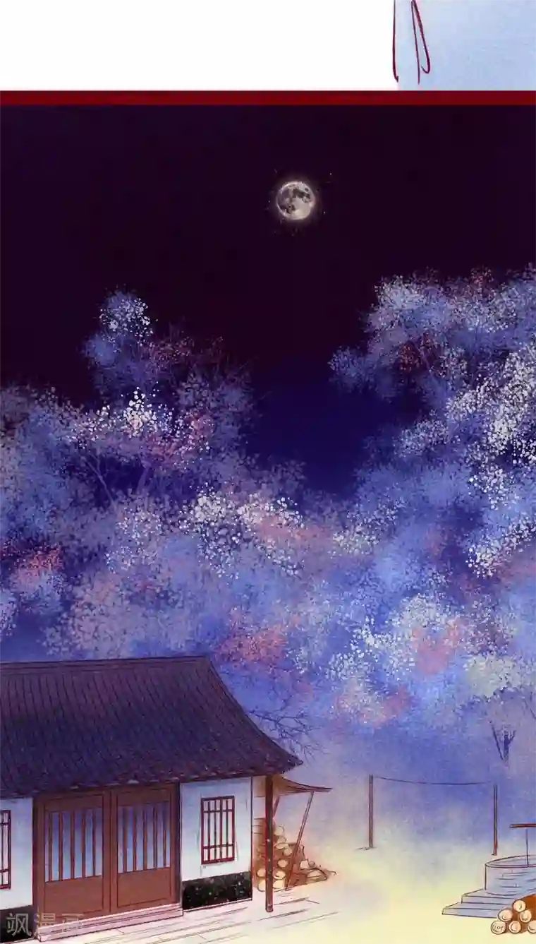 神兽退散第111话 踏雪寻梅