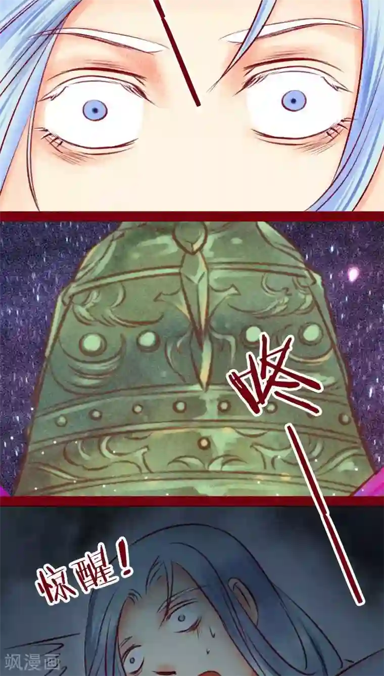 神兽退散第111话 踏雪寻梅