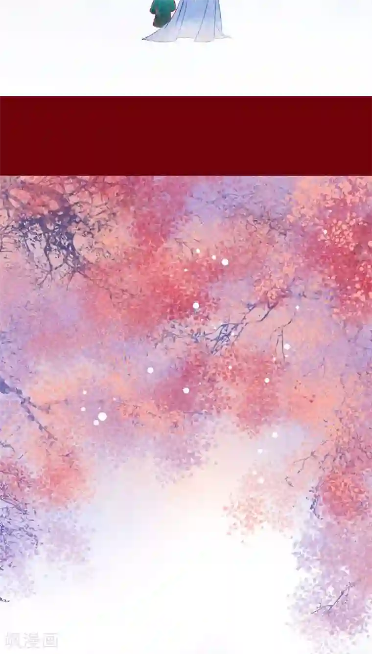 神兽退散第112话 入世