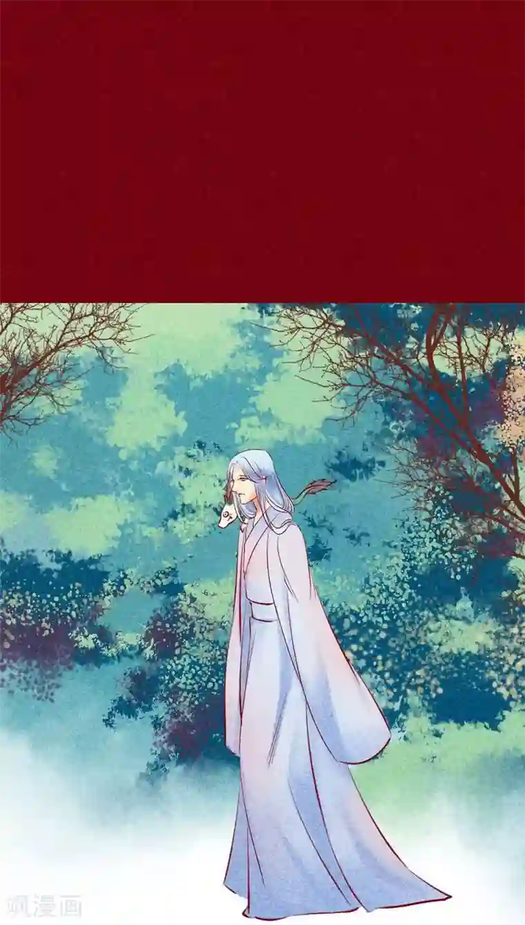 神兽退散第113话 柔软的心