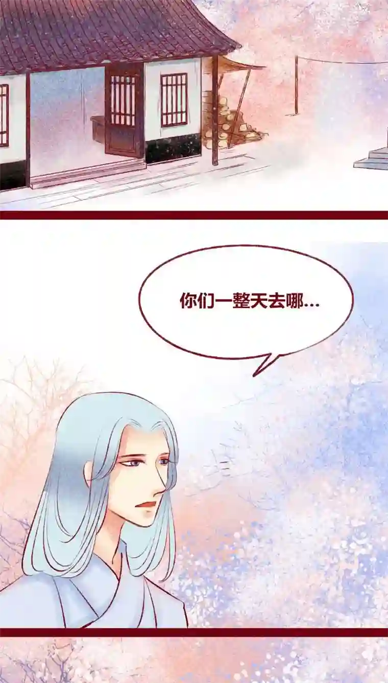 神兽退散第114话 新春特别篇