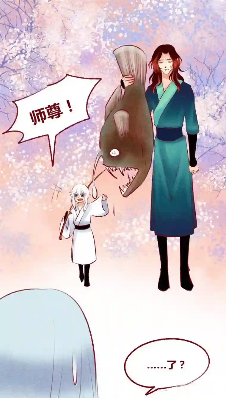 神兽退散第114话 新春特别篇