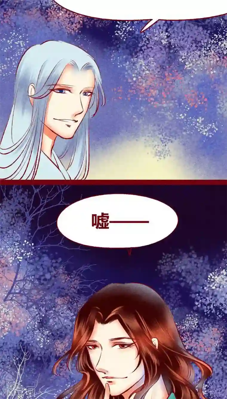 神兽退散第114话 新春特别篇