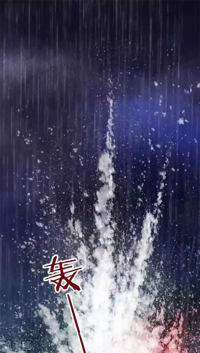 神兽退散第117话 风云