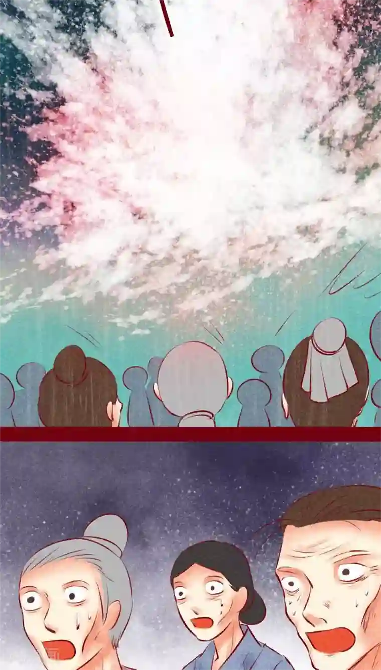 神兽退散第117话 风云