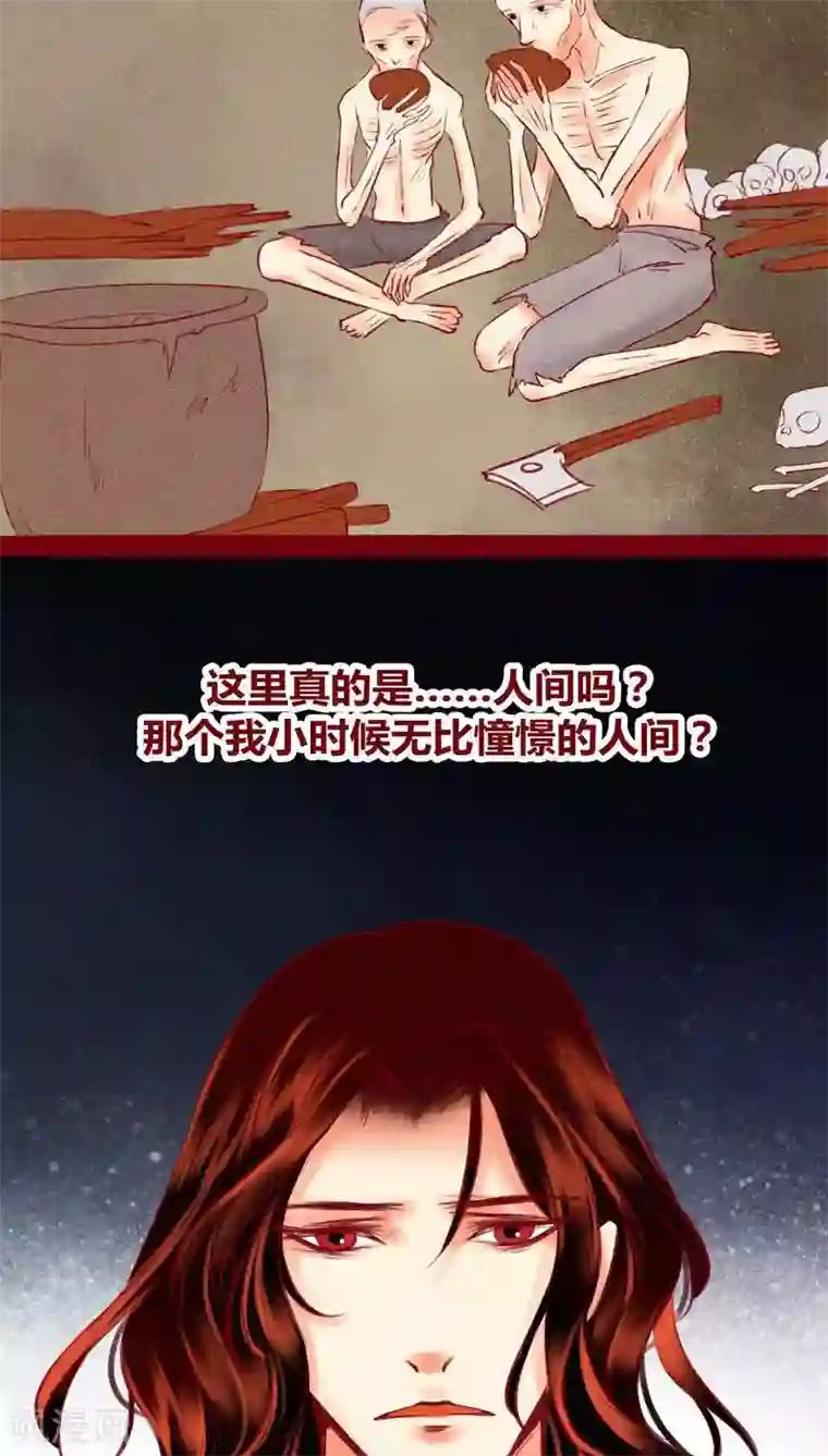 神兽退散第117话 风云