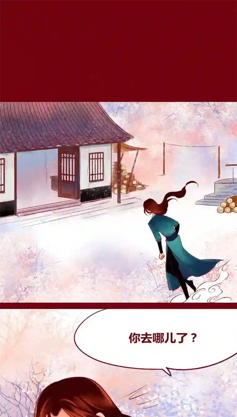 神兽退散第117话 风云