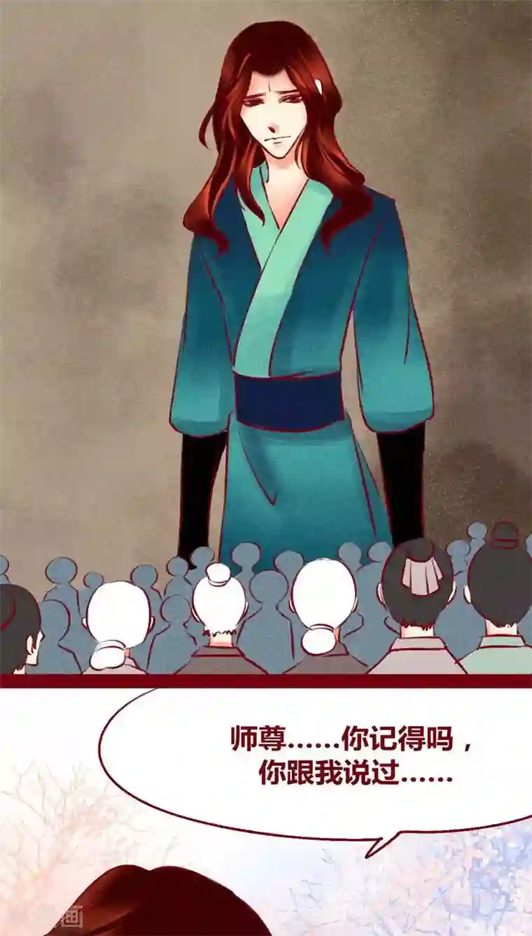 神兽退散第117话 风云