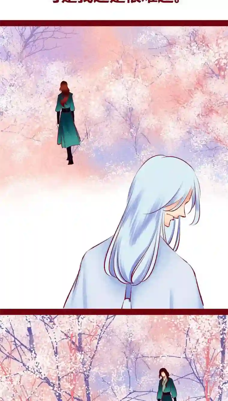 神兽退散第117话 风云