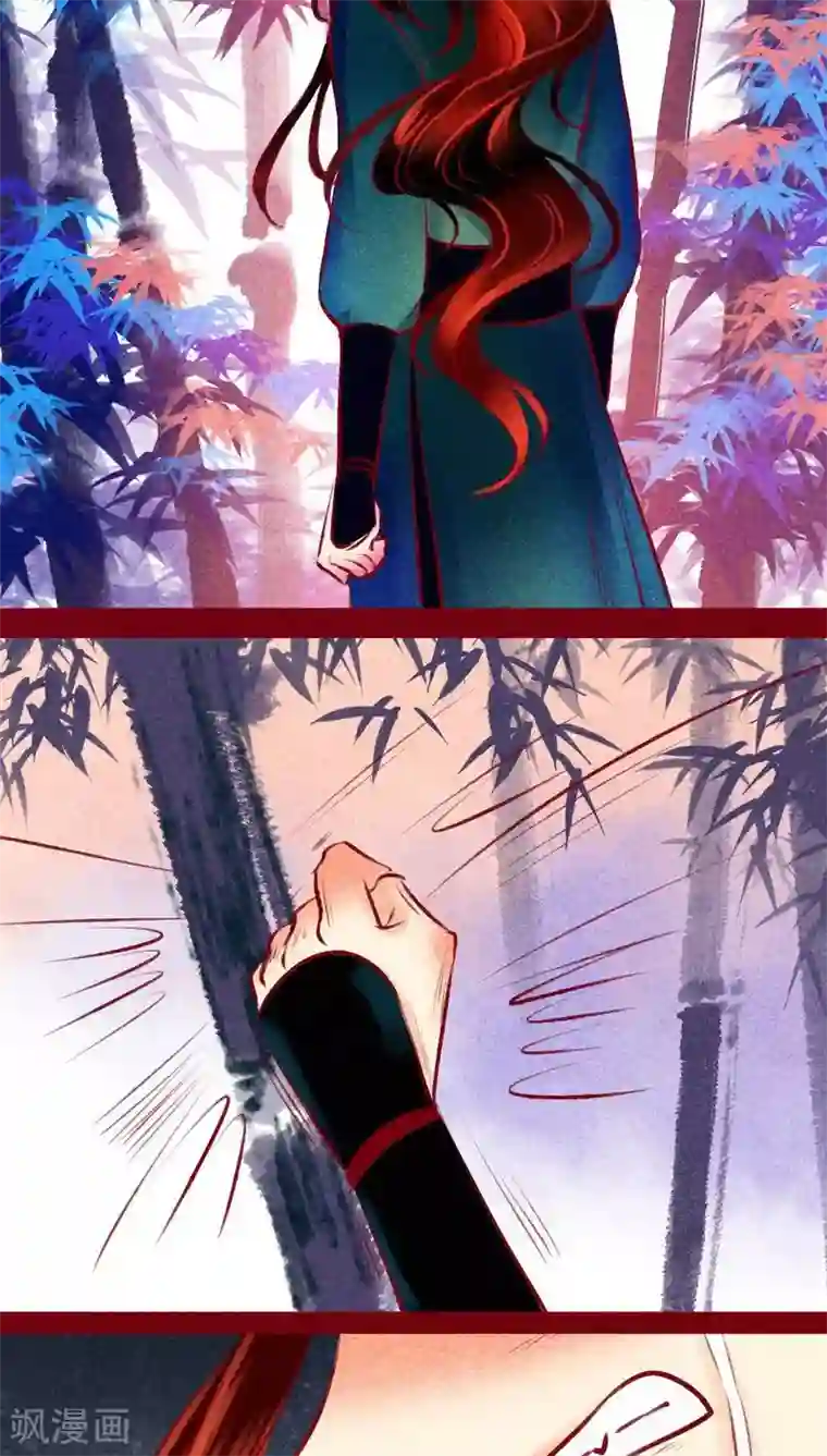 神兽退散第117话 风云