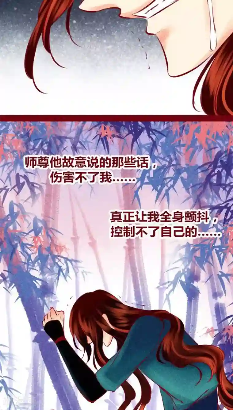 神兽退散第117话 风云