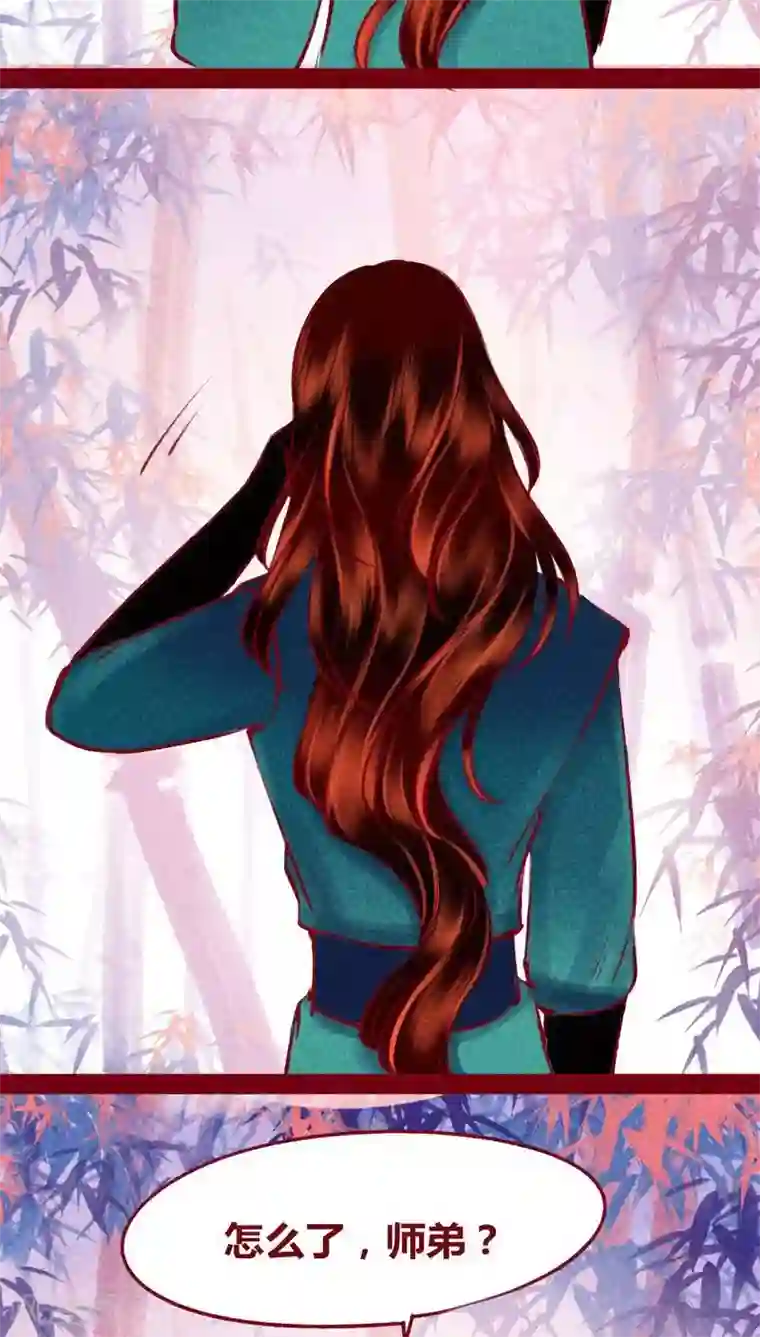 神兽退散第117话 风云