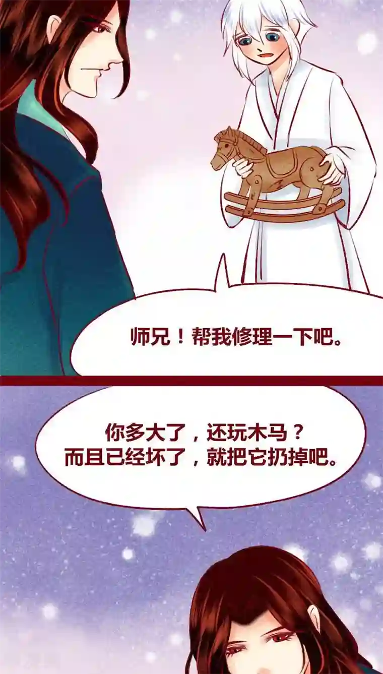 神兽退散第117话 风云