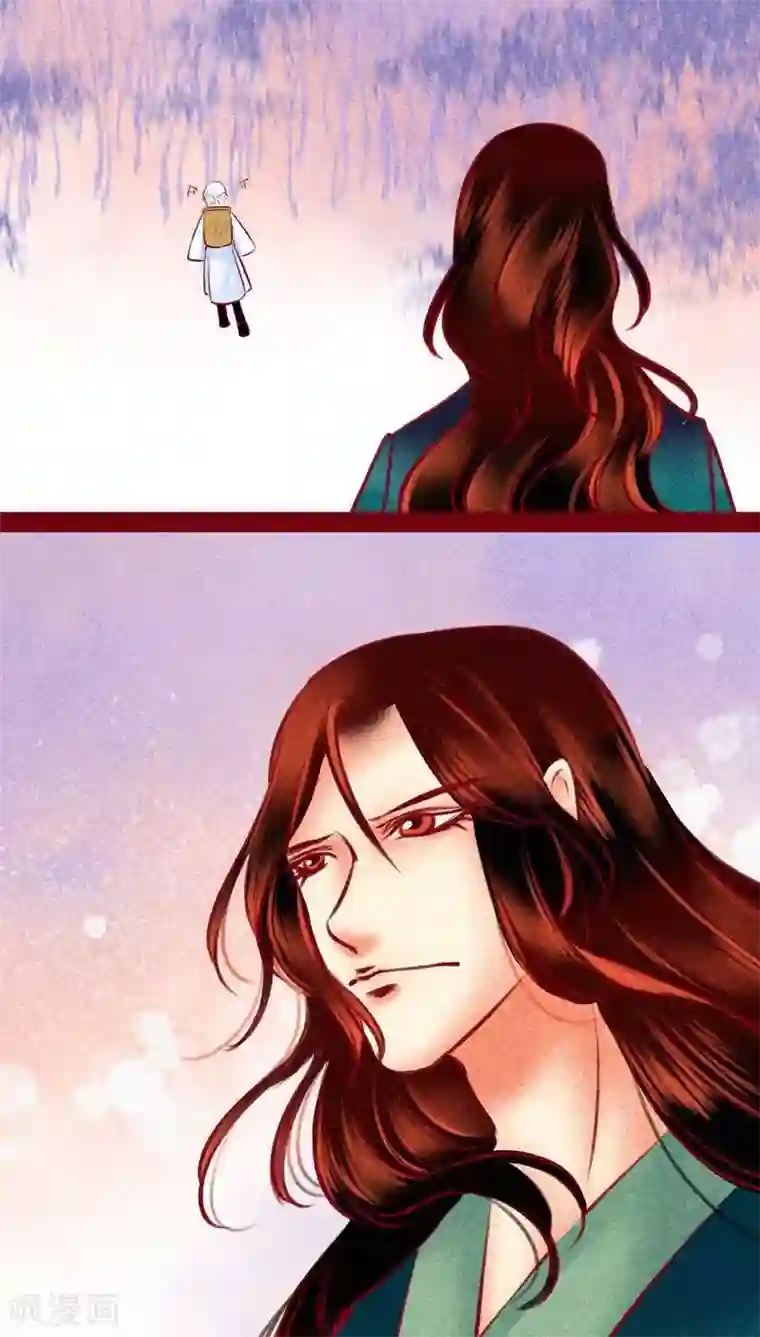 神兽退散第117话 风云